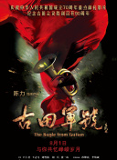 两个球球抖动抓球球