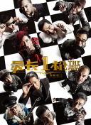 特级黄毛片