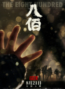 91久久综合亚洲鲁鲁五月天