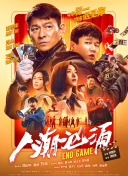 性俄罗斯
