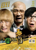 电影院里的激情呻吟