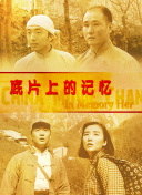 夜幕视频解析