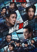 暖暖中文国语免费观看