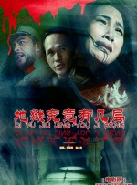 久久综合性