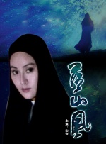 四色婷婷
