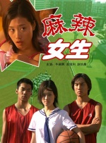 严雨霏张婉莹罗智莹