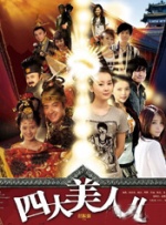 一品道在线观看