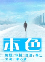 国产激情一区二区三区