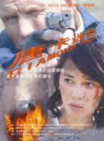 国产精品一区二区美女视频免费看