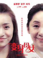 偷拍大学女澡堂洗澡裸体cc