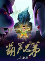 一仆二主电视剧43集