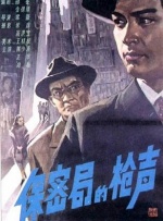 夜晚不睡觉