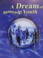 国产日韩在线播放