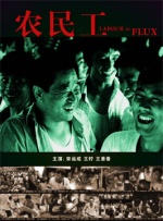 丁香六月综合