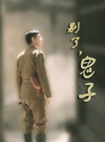 久久66热re国产毛片基地