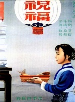 日本韩国欧美在线