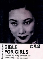 偷拍视频二区