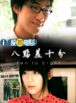 白丝学生