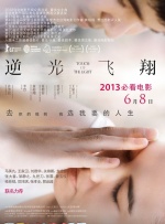 国产欧美一区二区三区在线看