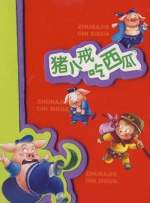 美女18 禁网站