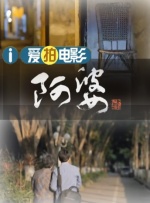 免费a级观看