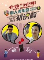 一男一女互操