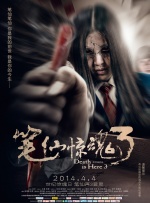 美女房里那些事