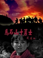 插曲视频免费高清观看