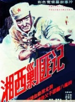 久久乐国产精品亚洲综合m3u8