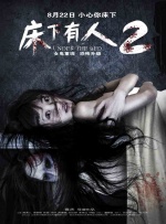 国产v精品欧美精品v日韩