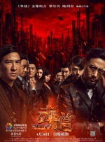 在线播放亚洲精品富二代91