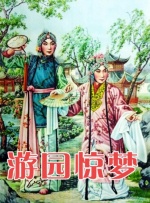 催眠老师～淫辱の教室