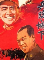 纳体翁女
