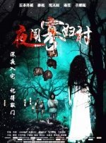 爆操白丝