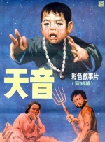 午夜视频国语