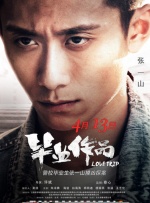 一本久到久久亚洲综合