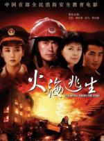 他们的情事