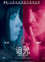 感受到的女人