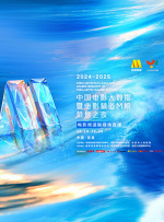 欧美精品一区二区三区在线播放