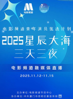 职场上的情事
