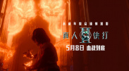 日韩片一区