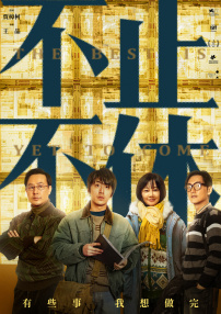 中文字幕av电影下载