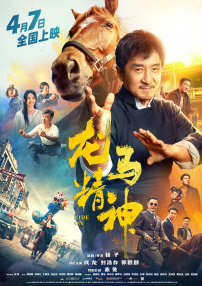 欧美日韩国产综合视频在线看
