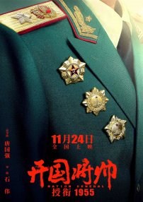 丰满少妇穿蕾丝肉裤