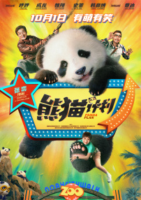大陆speakingathome在