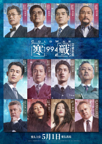 91茄子国产线观看免费