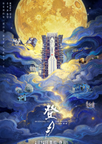 年轻母亲:原著
