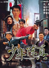 女主人公