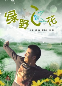 国产精品亚洲片夜色在线