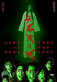 免费接吻室